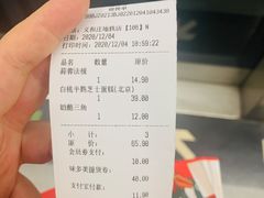 -味多美蛋糕(义和庄地铁店)