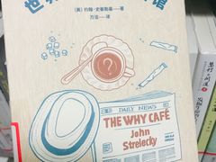 -上海市静安区图书馆(新闸路馆)