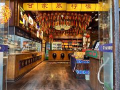 -甘家界牌柠檬鸭(青山店)