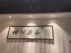 -一叶一世界·素食餐厅(锦华万达店)