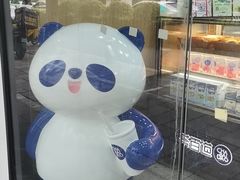 -茶百道(湖墅潮王路店)