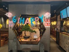 门面-呷哺呷哺(普陀乐购真北店)