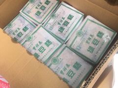 -曹祥泰(解放路店)