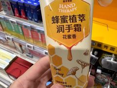 -盒马鲜生(宝地店)