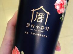 -厝内小眷村(西单大悦城店)