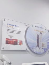 -重庆联合丽格第五医疗美容医院