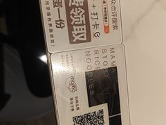 -妈妈故事米线(市府恒隆店)