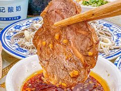 -清真·鸦儿李记·小馆(后海店)