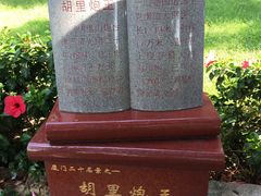 -胡里山炮台