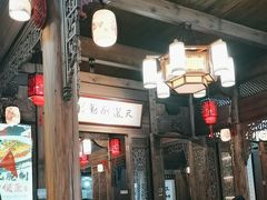 -缘来聚·徽菜名店(黄山宏村店)