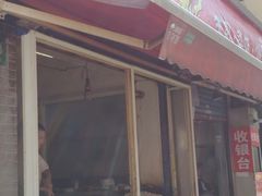 门面-舒蔡记生煎菜饭(云南中路店)