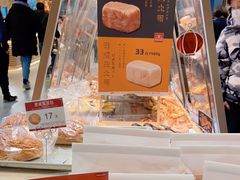 面包甜点陈列柜-山崎面包(静安久光店)