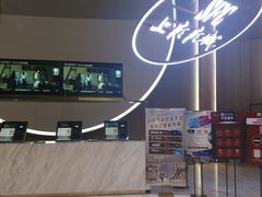 售票处-SFC上影影城(港汇永华IMAX激光店)