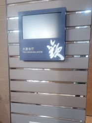 -上海喜玛拉雅酒店-宴会中心