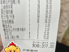 -大来渔村(市桥店)