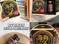 -万宁(上水广场)