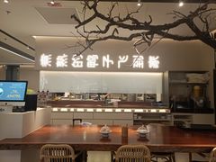 -老鸭集(金沙龙湖天街店)