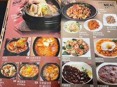 -韩礼年糕(飞虹路店)