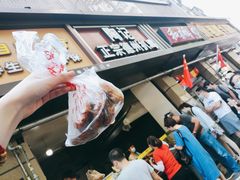 -陶记正宗德州扒鸡(科巷店)