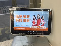 -喜士多(泰安店)