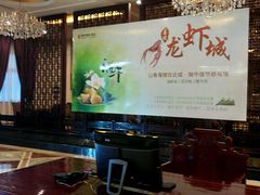 -鲁班喜悦酒店