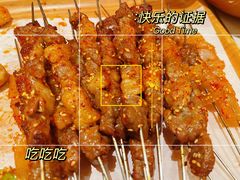 -老味烧烤(总店)