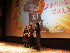 -奥斯卡新都汇影城(终级银幕)