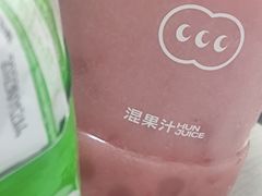 -混果汁(喜荟城店)