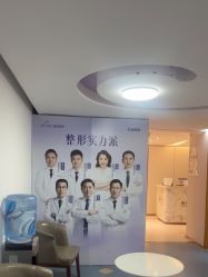 -深圳美莱医疗美容医院