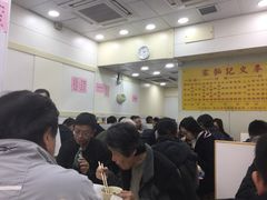 -麦文记面家(佐敦店)