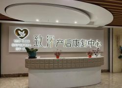 -生命加•Q考拉月子会所(玫瑰园店)