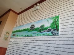-春江饭店(共青团路总店)