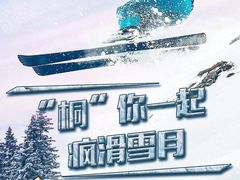 -小健农家乐饭店