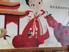 -老蒲鲜·地标·非遗美食(涵江店)