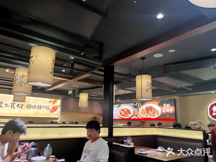 八碗湘长沙市井菜(坡子街店)图片