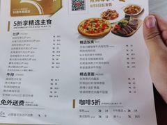-必胜客(砂之船中东奥莱店)