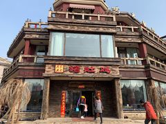 门面-大匠工房古船木艺术餐厅·猪肚鸡专门店(长白仙岛店)