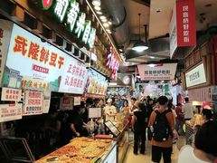 -丁家坡洋芋·观音桥好吃街A区(全国总店)