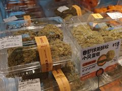 -鲍师傅糕点(五月花店)