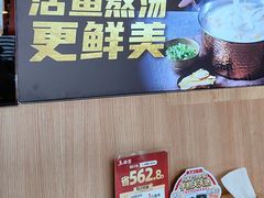 -鱼酷活鱼烤鱼(静安大融城店)