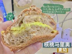 核桃马里奥-麦陌(正弘城店)