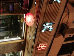 -冰城串吧(隆昌路店)