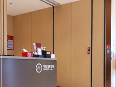 -海底捞火锅(江宸天街店)