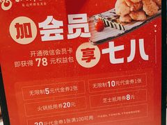 -七八冷面·延边朝鲜族美食(欢乐谷店)