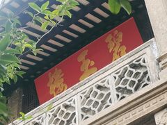 -陈白沙纪念馆