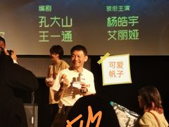 -大光明电影院(南京西路店)