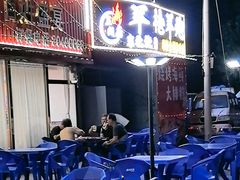 -三间房羊枪羊炮东北烧烤