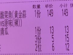 -禄鼎记·多口味酸菜鱼(凯德广场店)