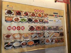 -小街天府(西工小街店)