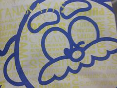 -田中先生の泡芙工坊(胜利店)